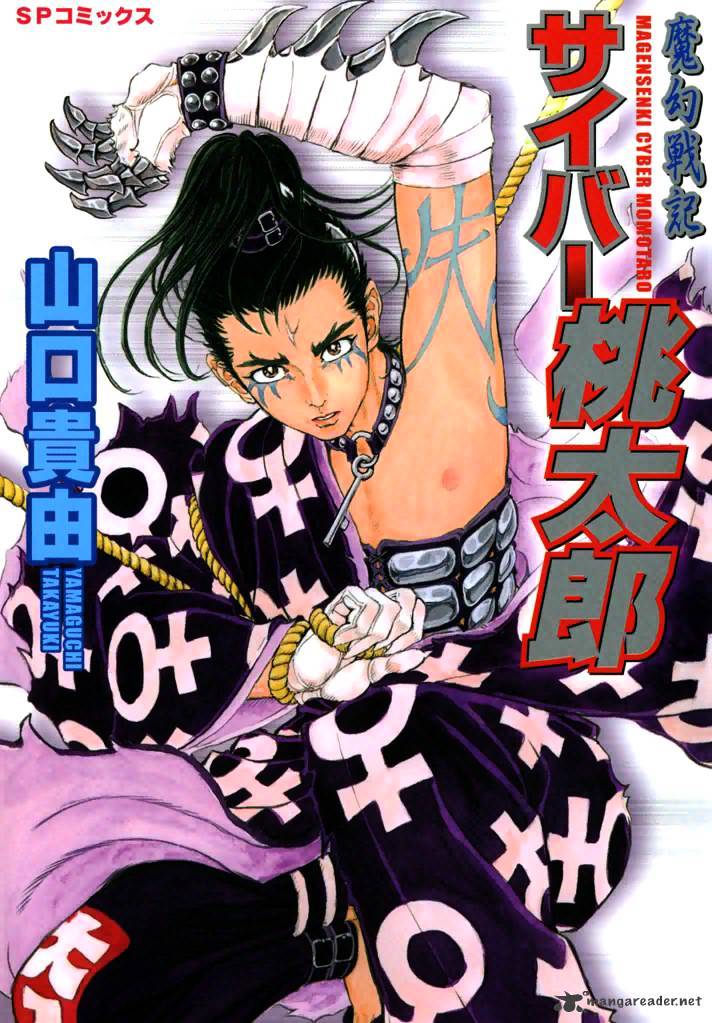 Magen Senki: Cyber Momotarou - Chapter 1