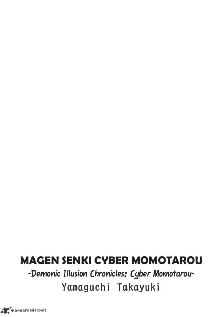 Magen Senki: Cyber Momotarou - Chapter 1