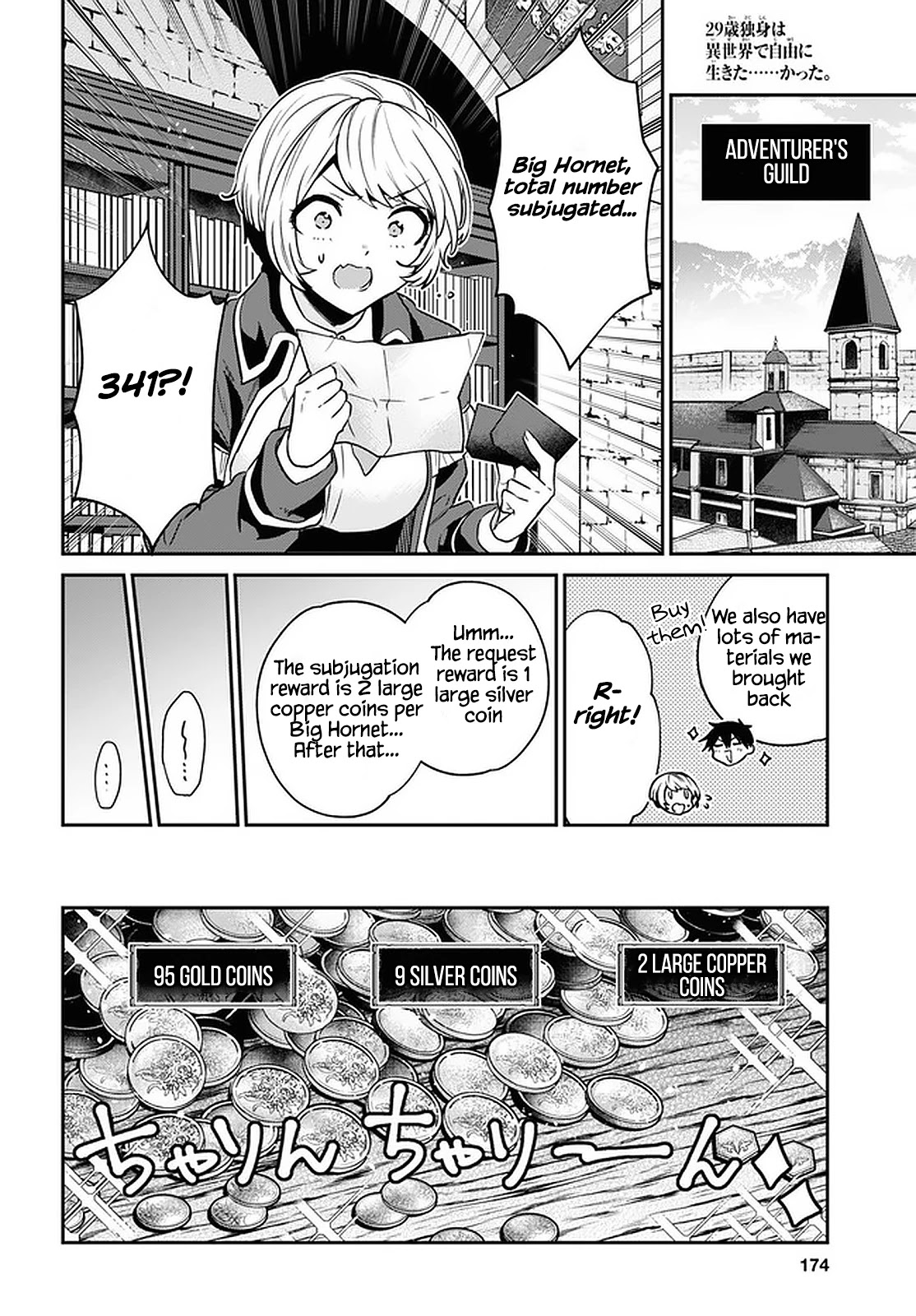 29-Sai Dokushin Wa Isekai De Jiyuu Ni Ikita……Katta - Chapter 26