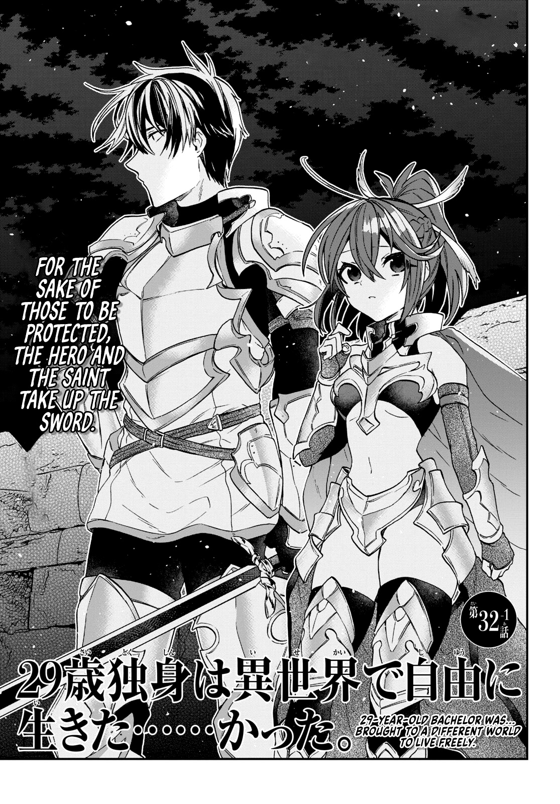 29-Sai Dokushin Wa Isekai De Jiyuu Ni Ikita……Katta - Chapter 32