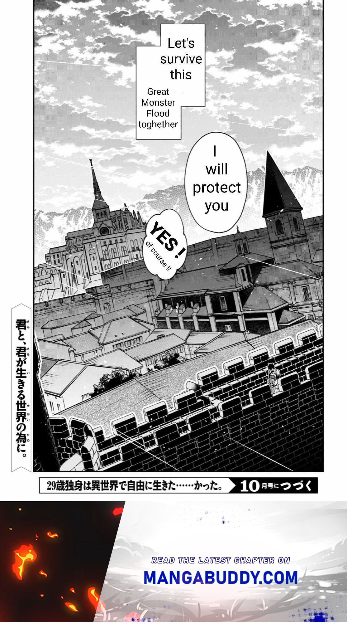 29-Sai Dokushin Wa Isekai De Jiyuu Ni Ikita……Katta - Chapter 31.3