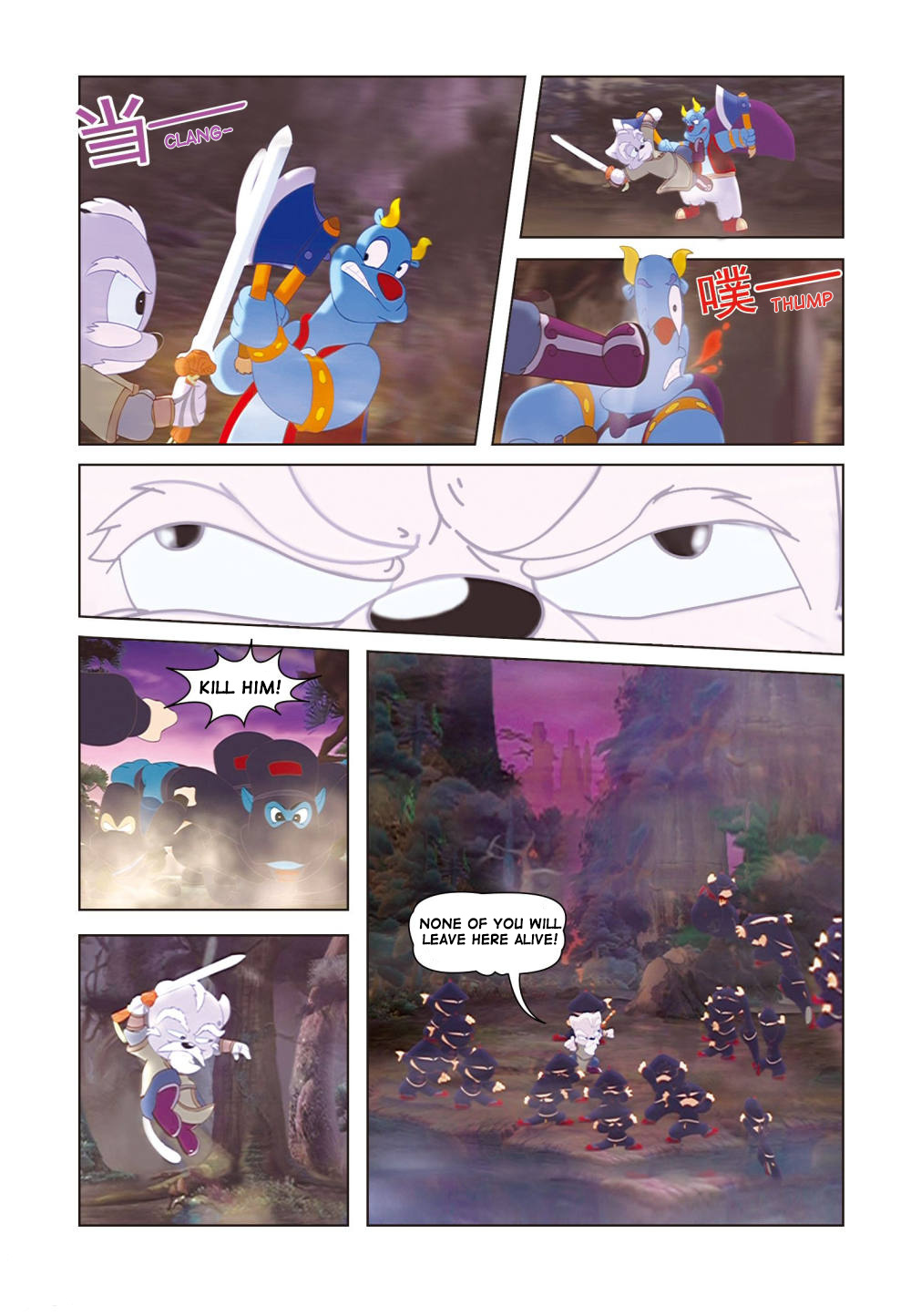 Hongmao And Lantu: Legend Of The Seven Swords - Vol.1 Chapter 1: A Return Of The Demon Cult, The Calling Of The Seven Swords