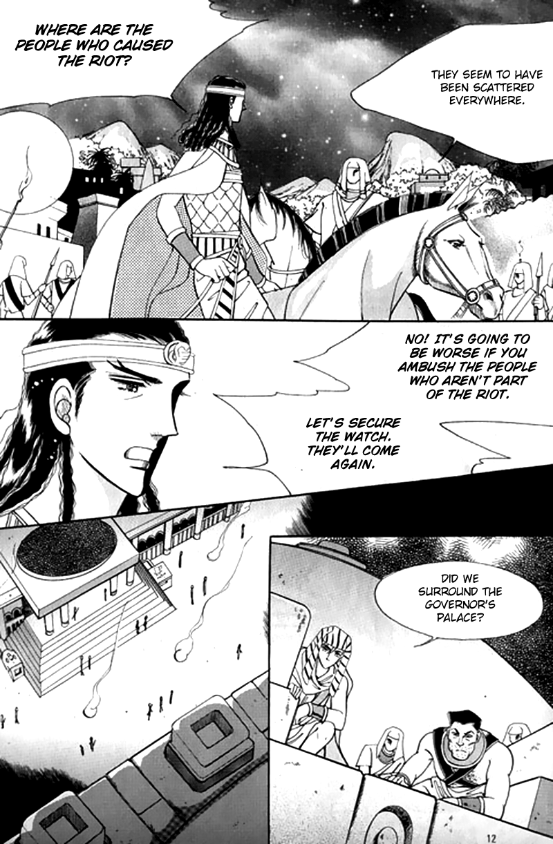 The Descendant Of The Dynasty - Vol.9 Chapter 42