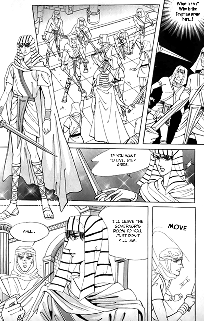 The Descendant Of The Dynasty - Vol.9 Chapter 42