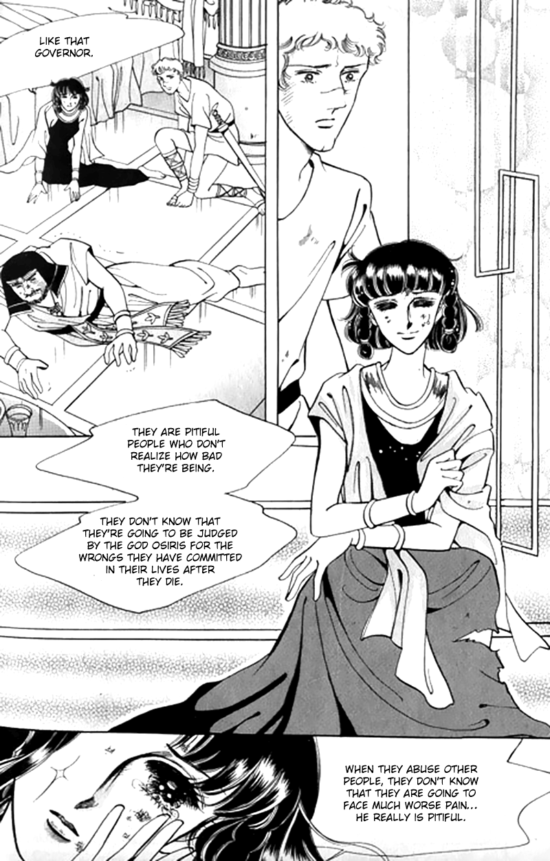 The Descendant Of The Dynasty - Vol.9 Chapter 42