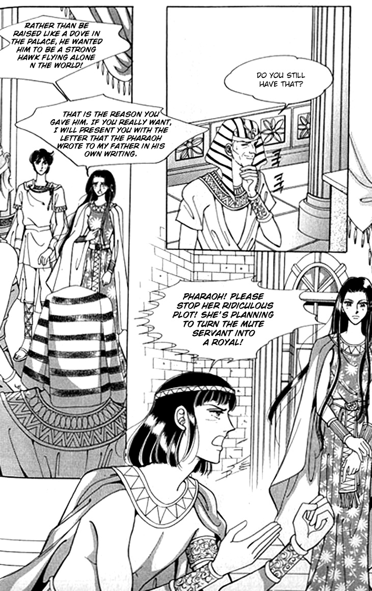 The Descendant Of The Dynasty - Vol.9 Chapter 44