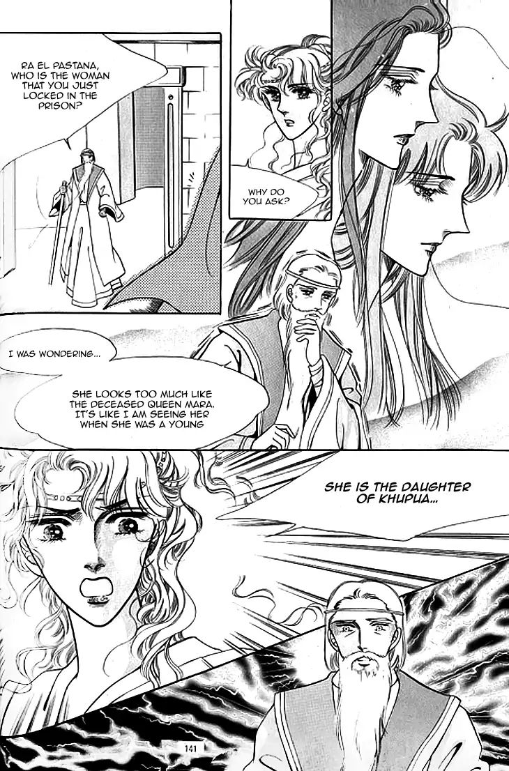 The Descendant Of The Dynasty - Vol.8 Chapter 41