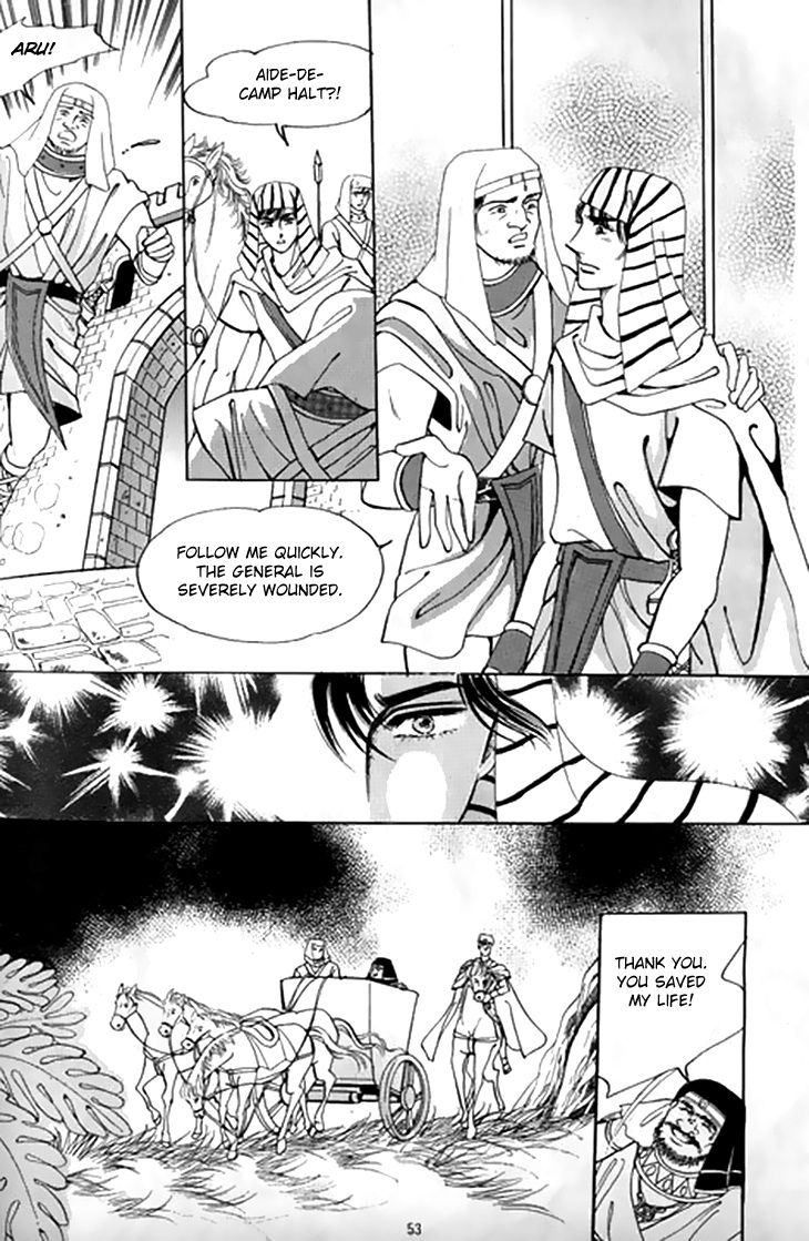 The Descendant Of The Dynasty - Vol.9 Chapter 43: Dynasty