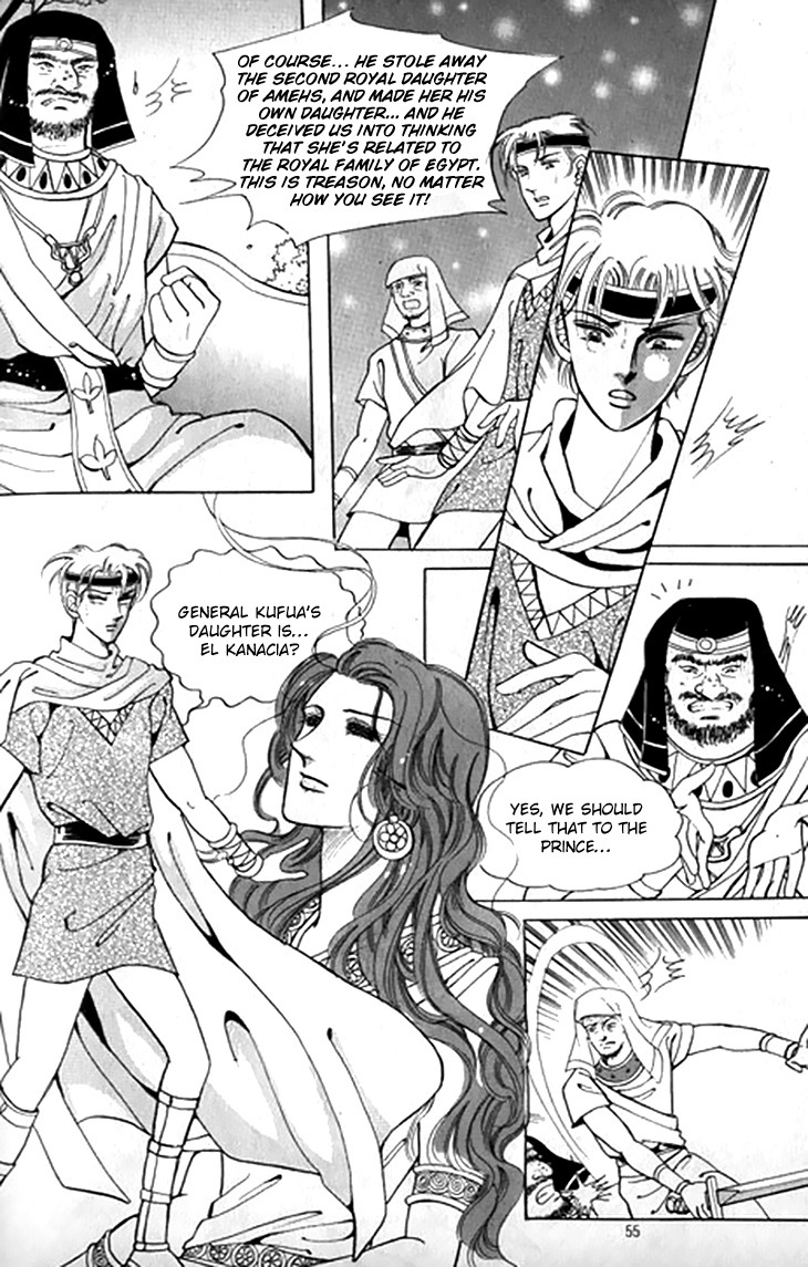 The Descendant Of The Dynasty - Vol.9 Chapter 43: Dynasty