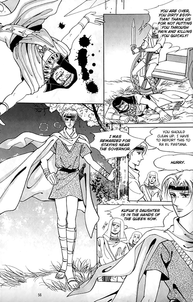 The Descendant Of The Dynasty - Vol.9 Chapter 43: Dynasty