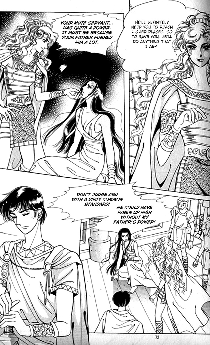 The Descendant Of The Dynasty - Vol.9 Chapter 43: Dynasty