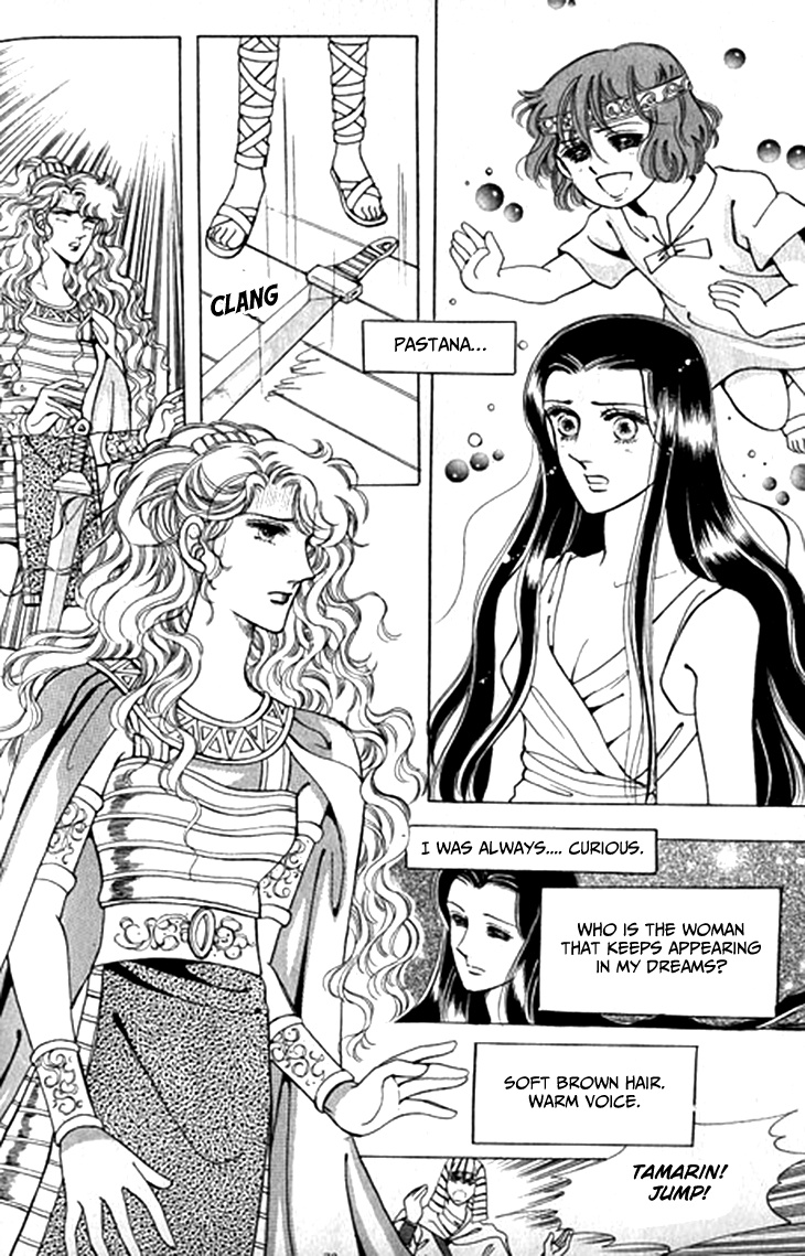 The Descendant Of The Dynasty - Vol.9 Chapter 43: Dynasty