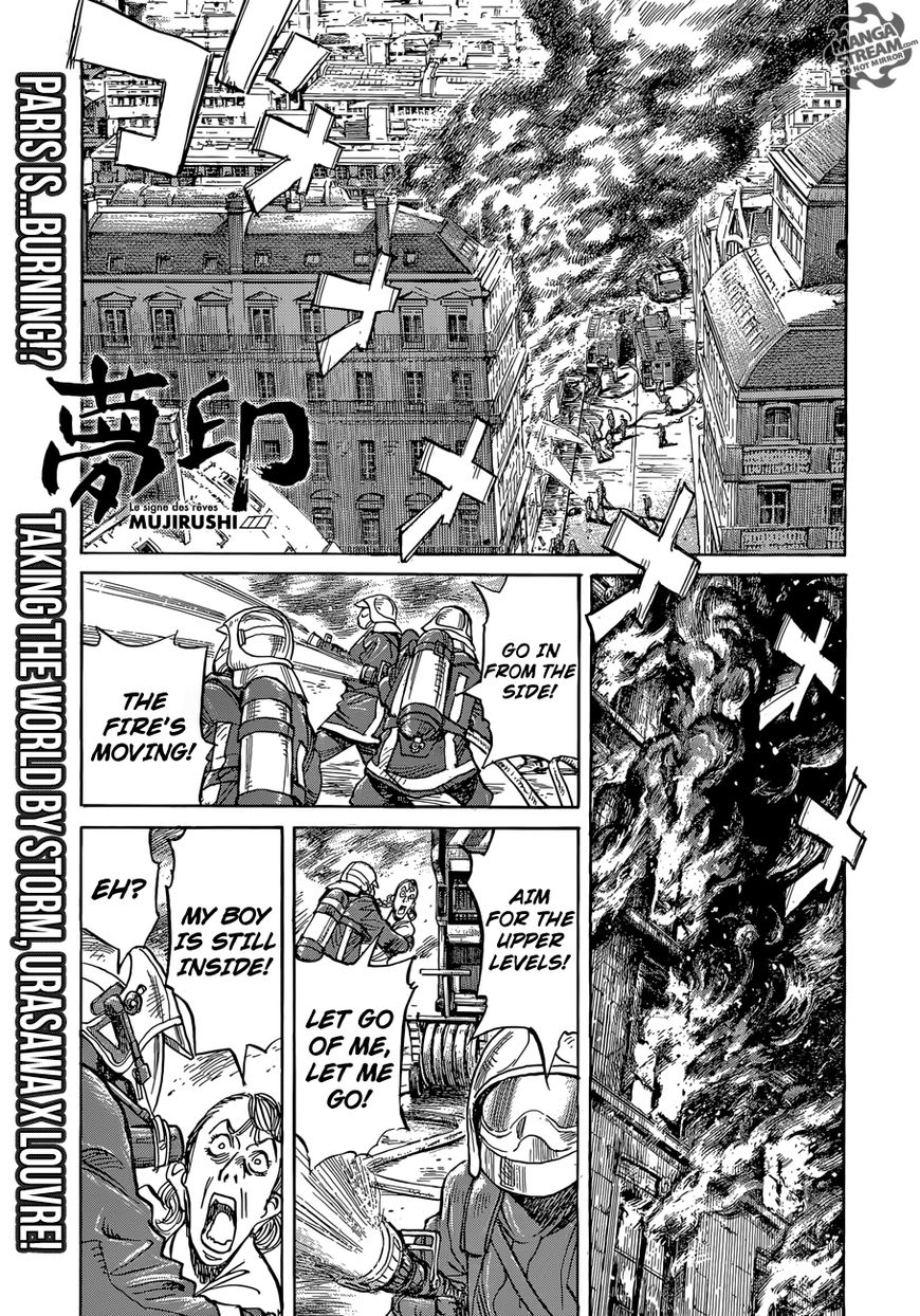 Mujirushi - Chapter 005 : Packages