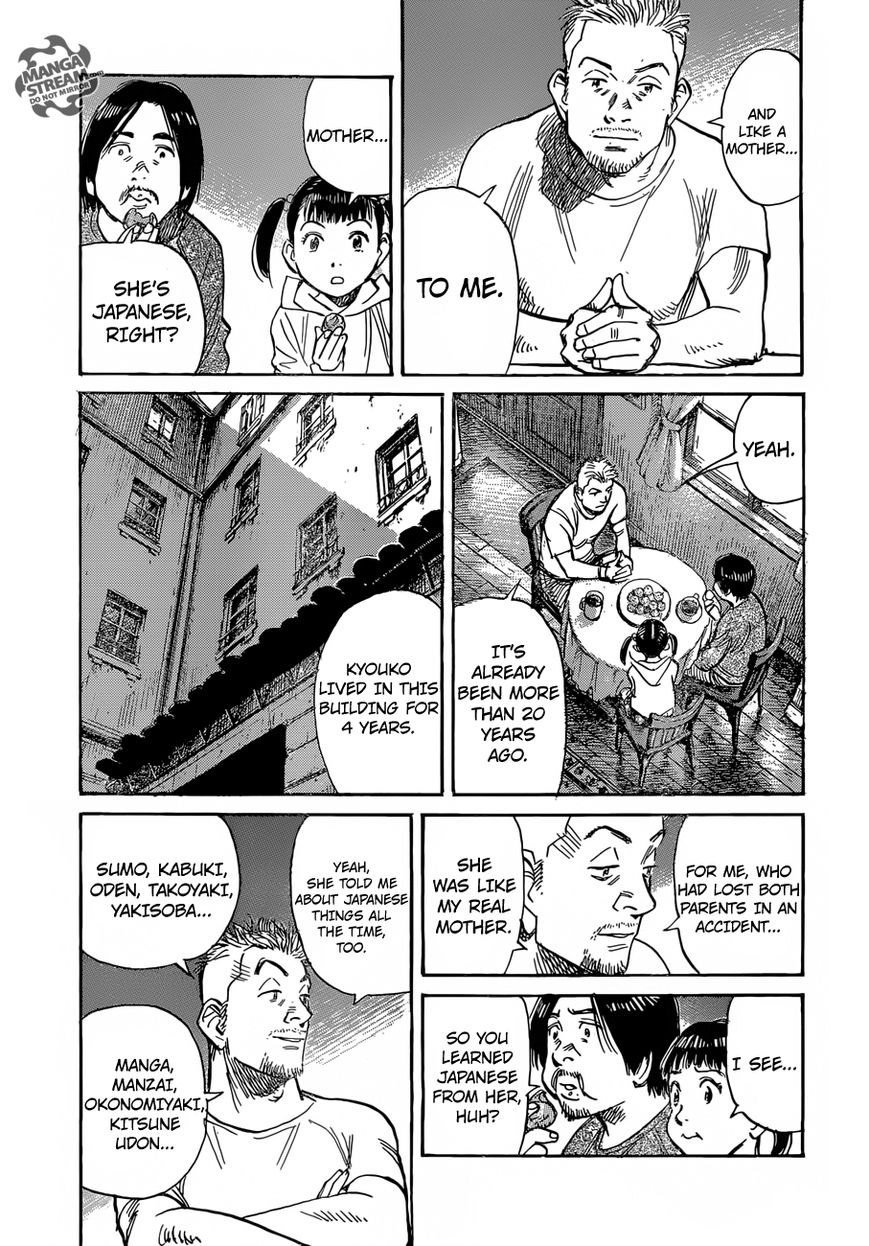 Mujirushi - Chapter 005 : Packages