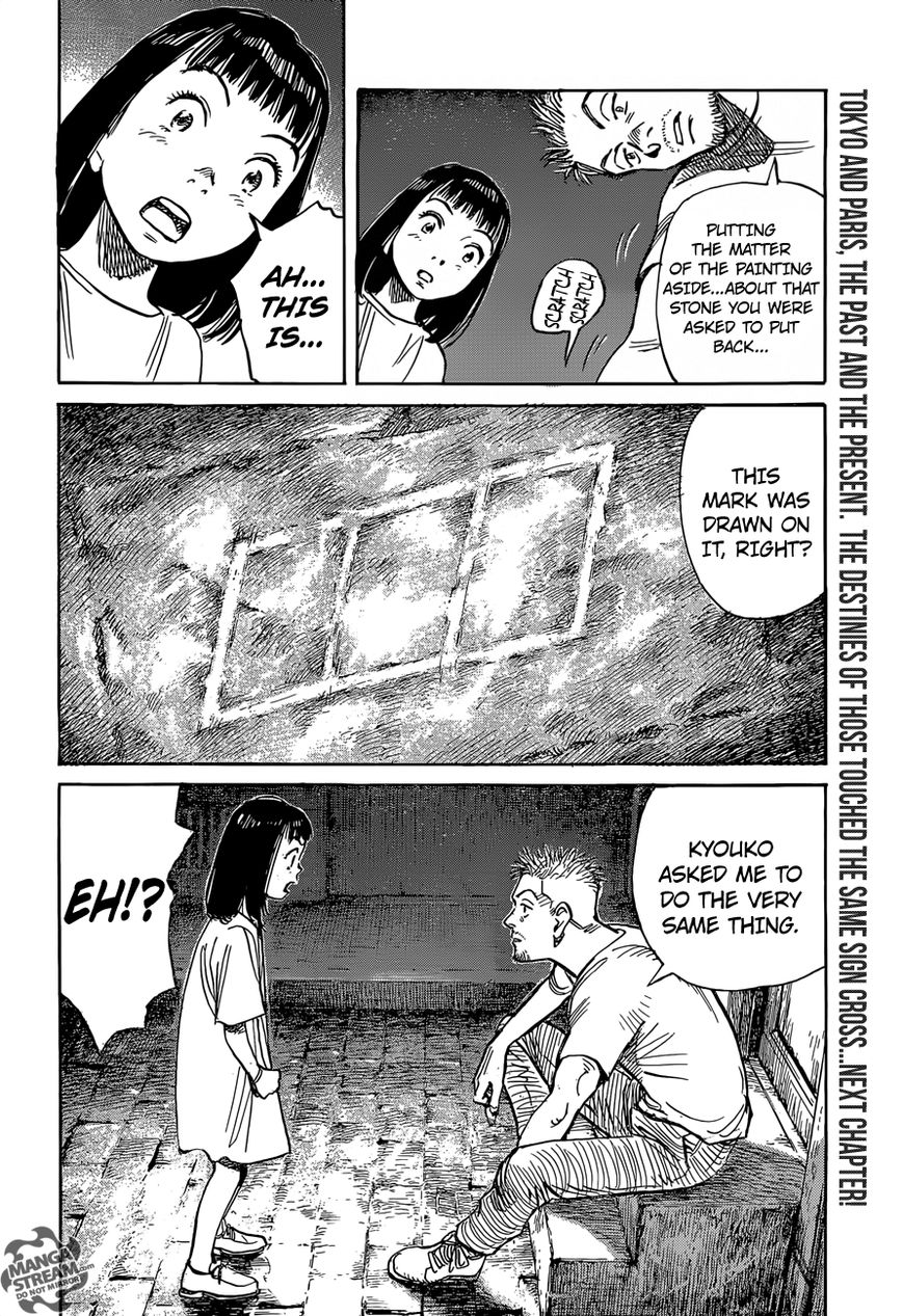 Mujirushi - Chapter 005 : Packages