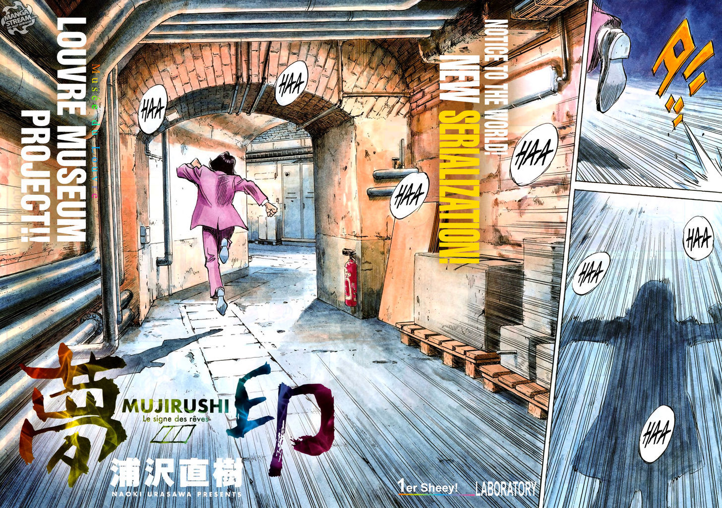 Mujirushi - Chapter 1 : Laboratory