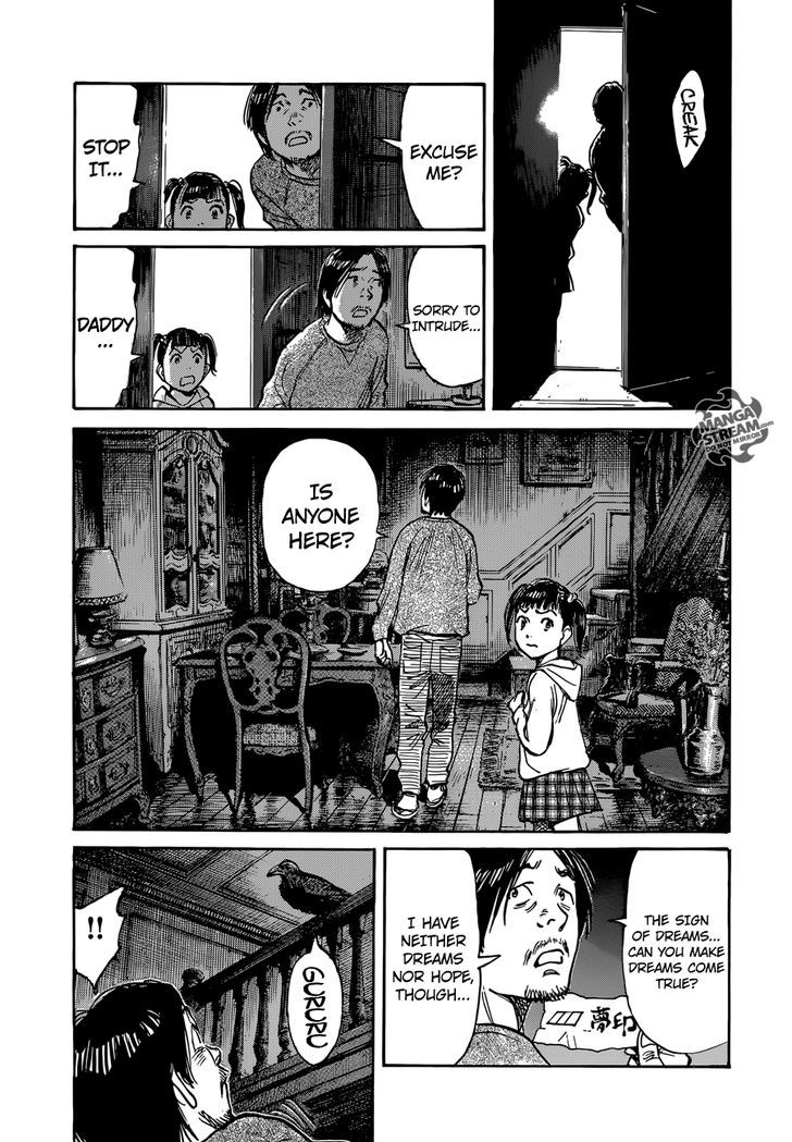 Mujirushi - Chapter 1 : Laboratory