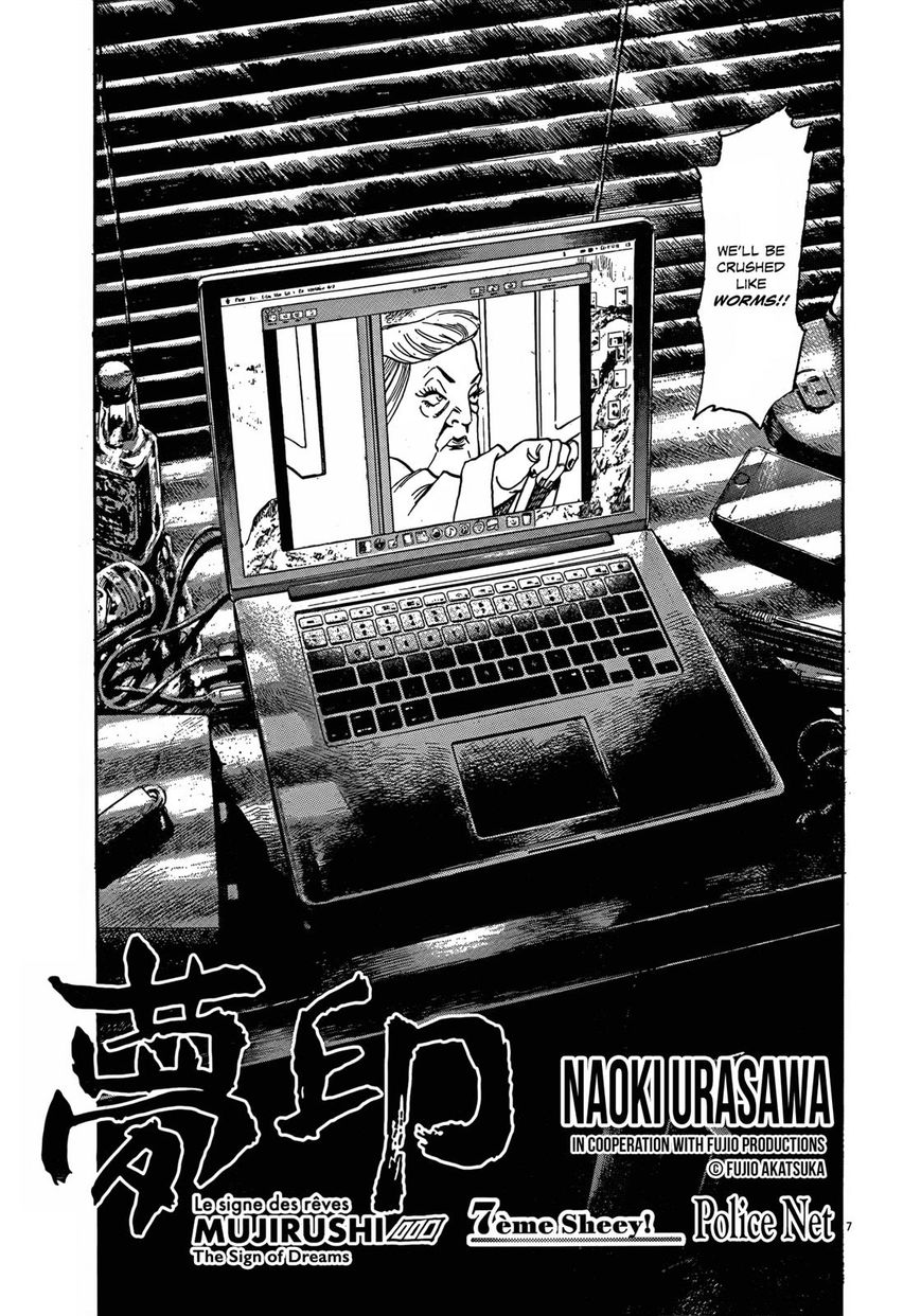 Mujirushi - Chapter 7