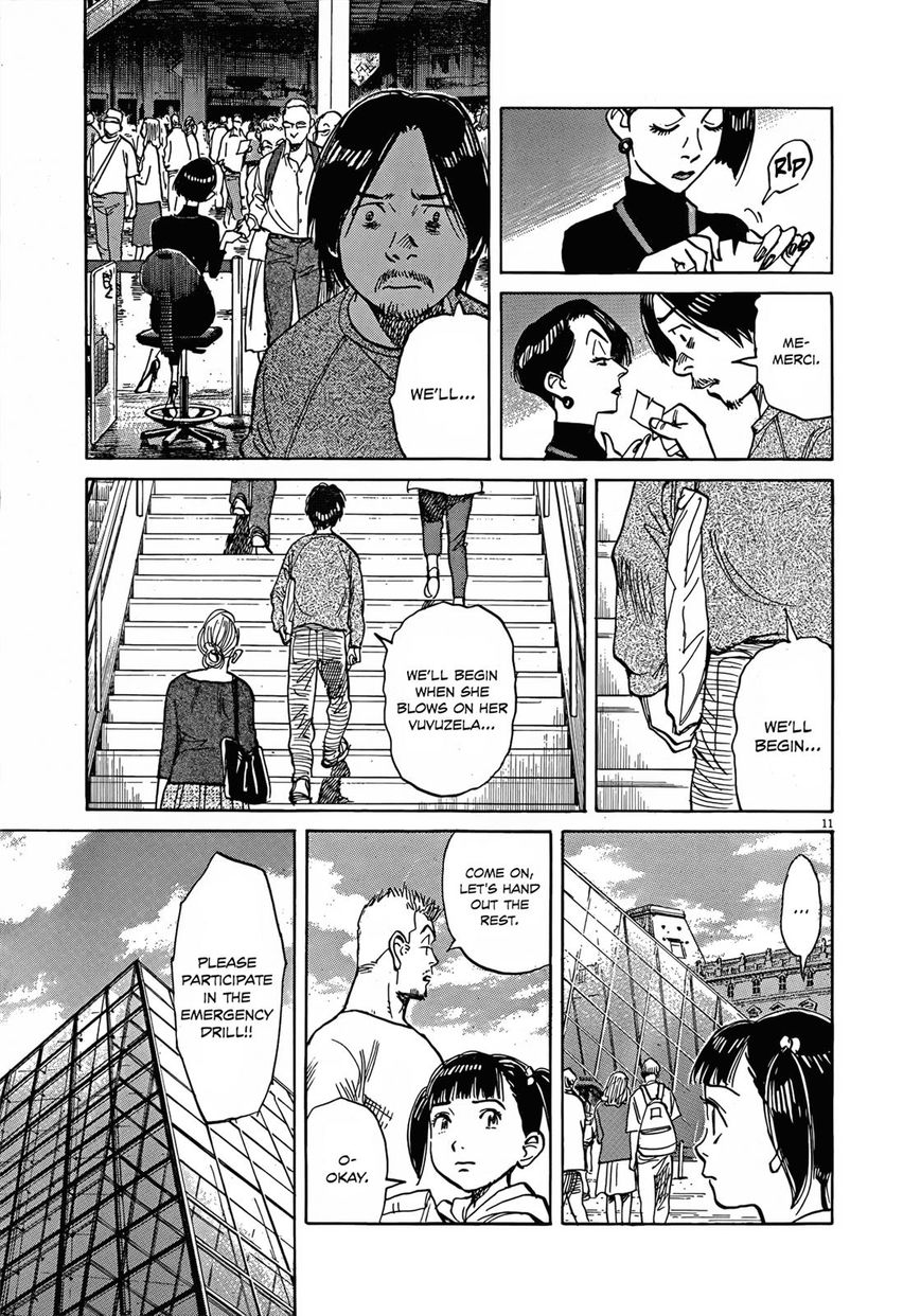 Mujirushi - Chapter 7