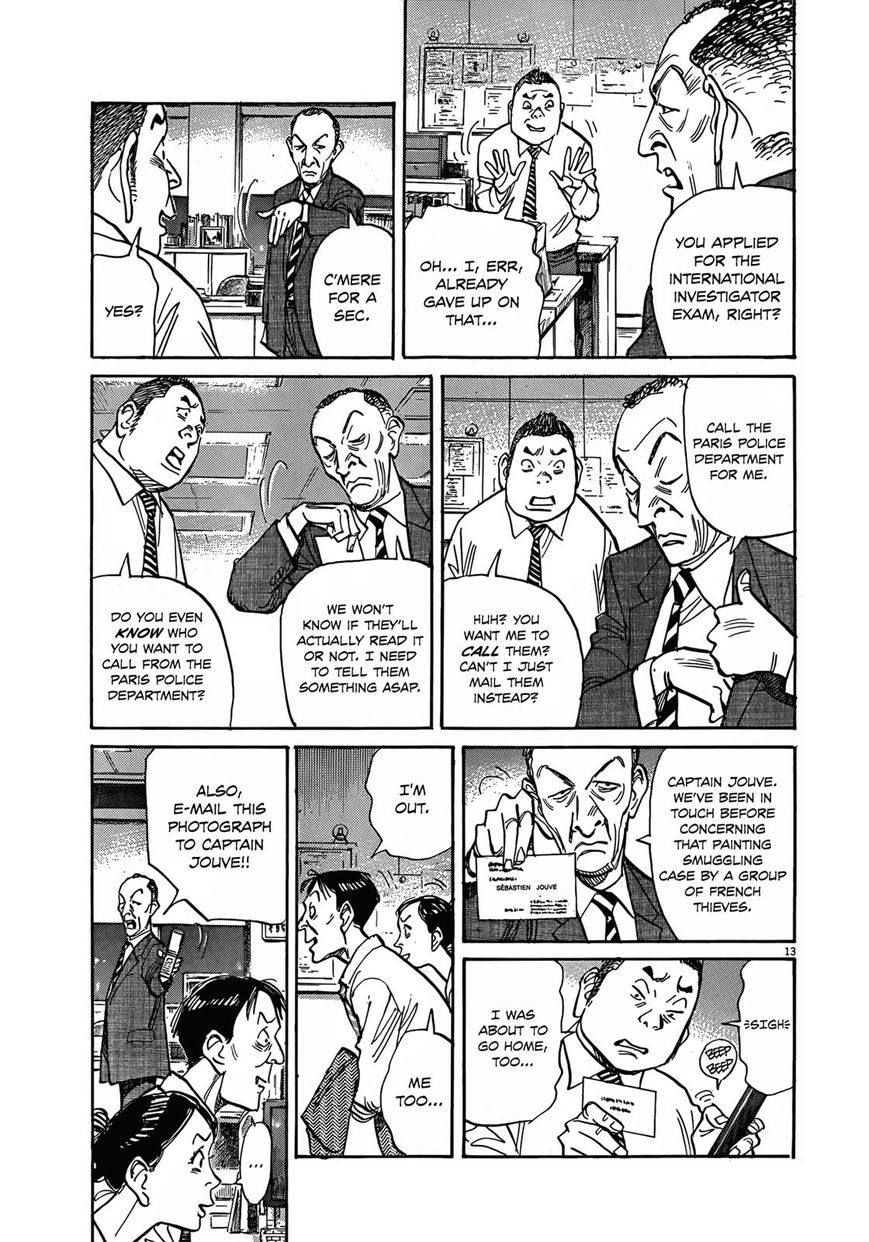 Mujirushi - Chapter 7