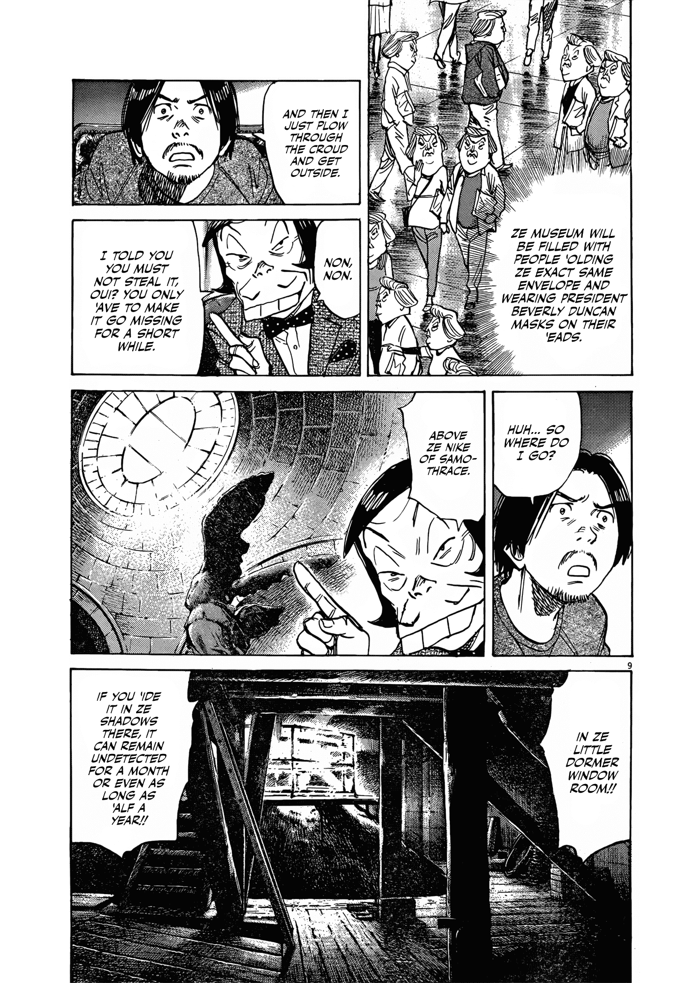 Mujirushi - Chapter 9