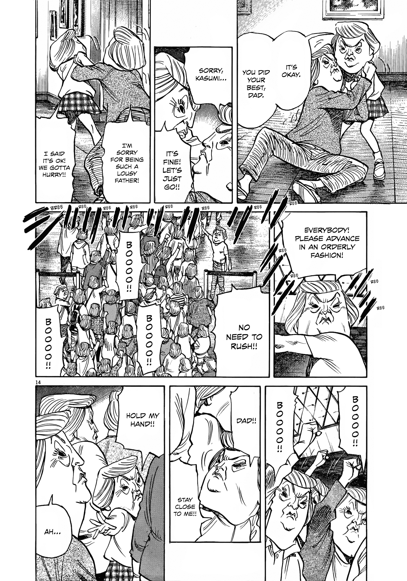 Mujirushi - Chapter 9