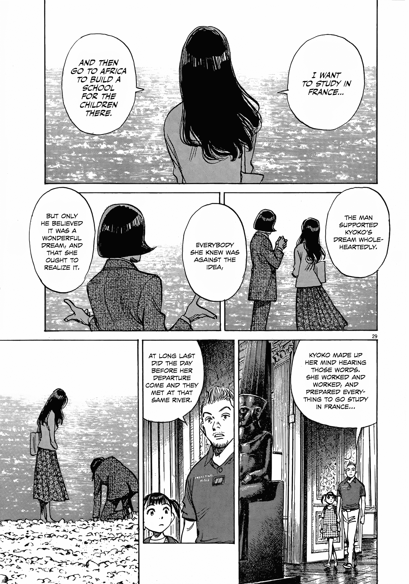 Mujirushi - Chapter 9