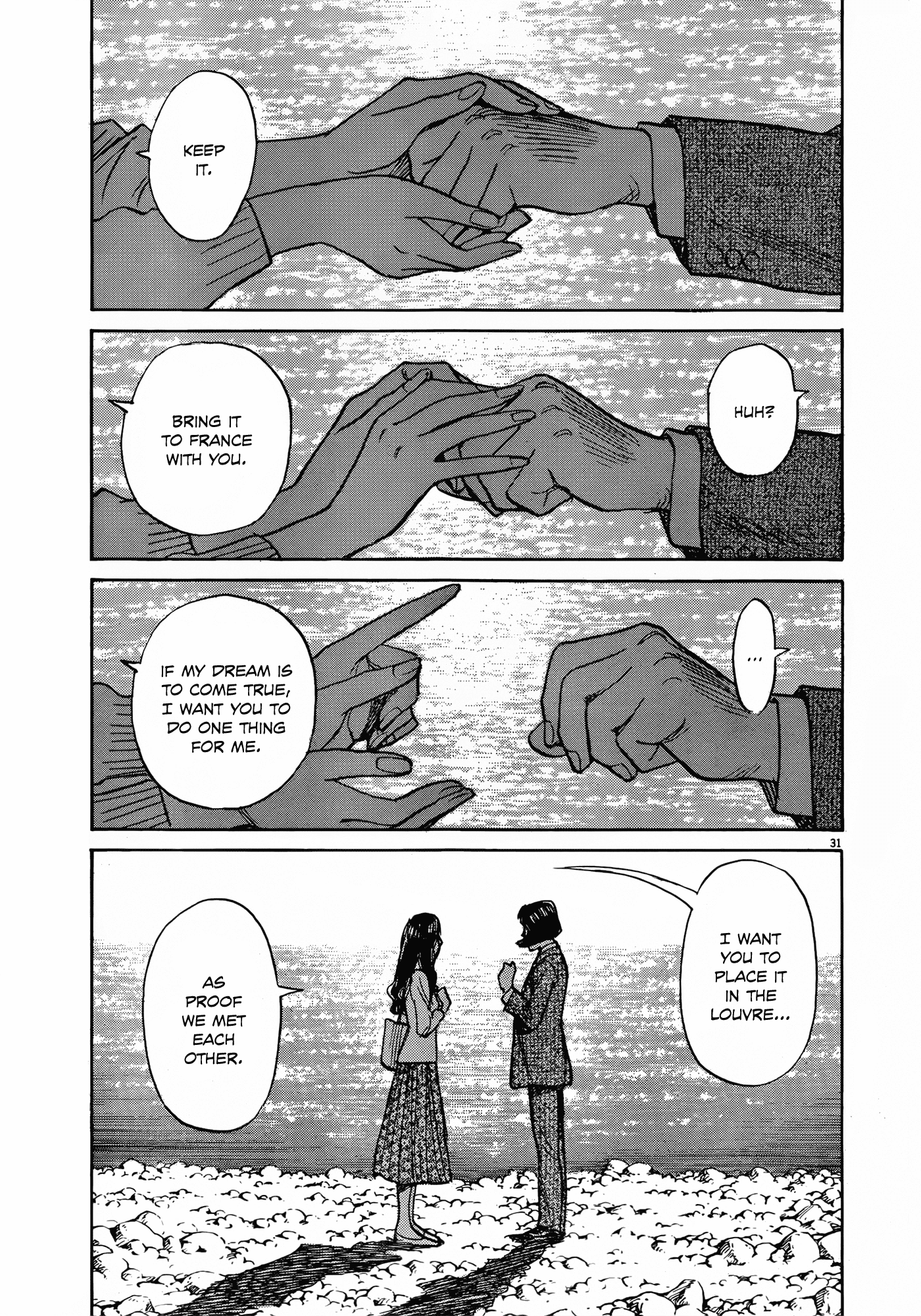 Mujirushi - Chapter 9