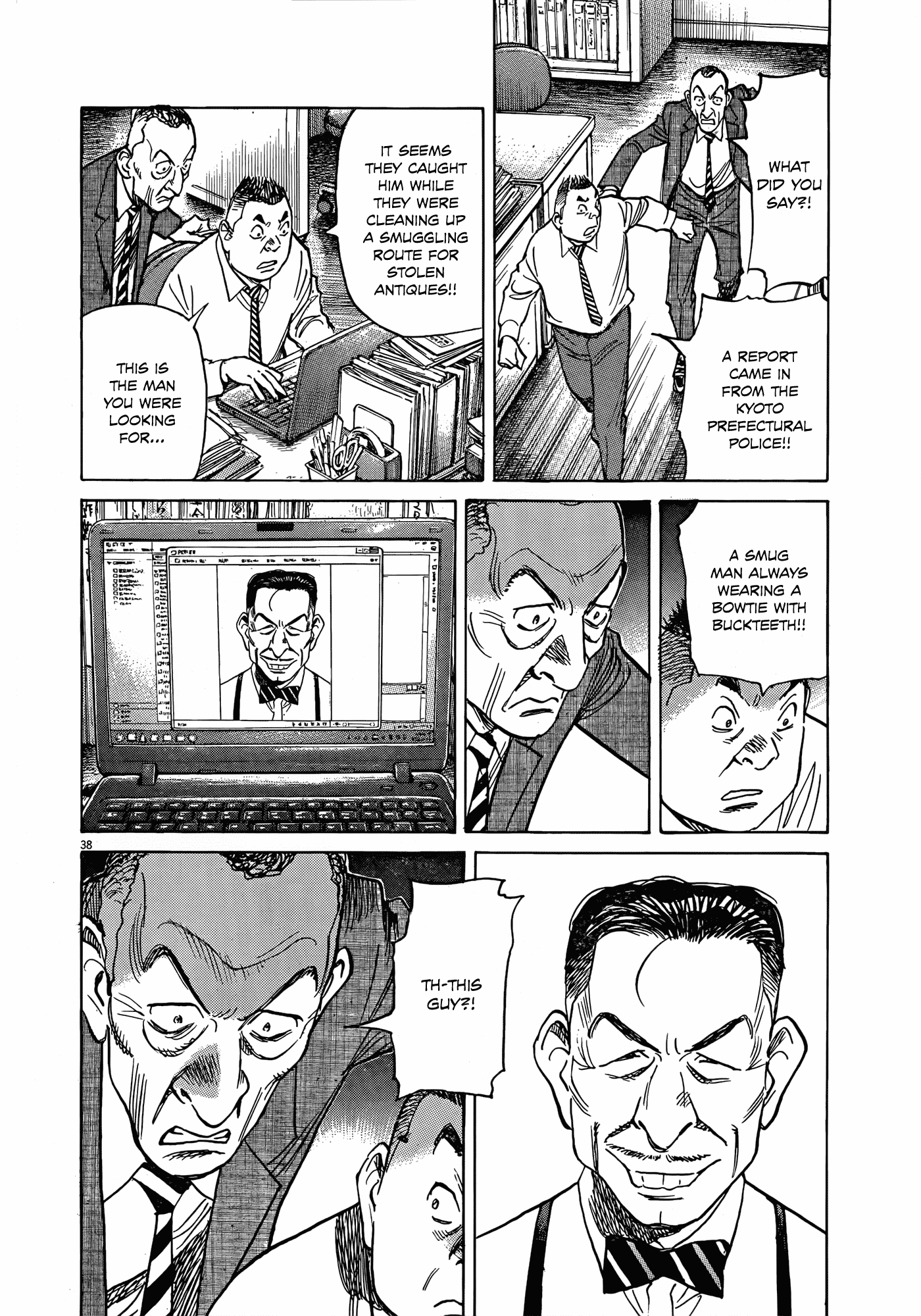 Mujirushi - Chapter 9