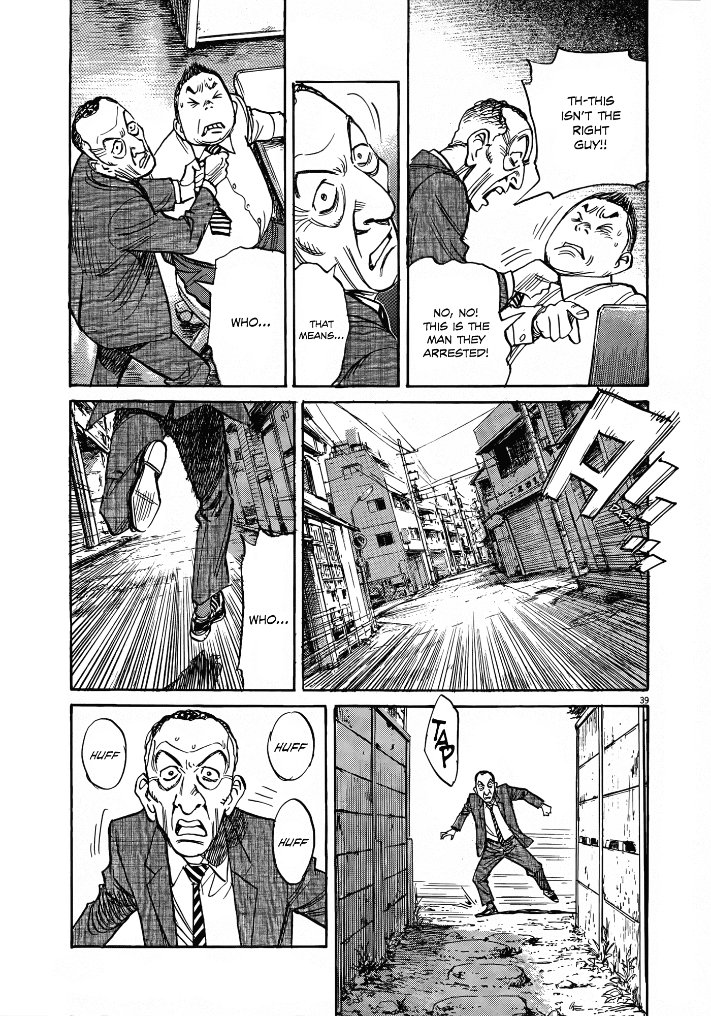 Mujirushi - Chapter 9