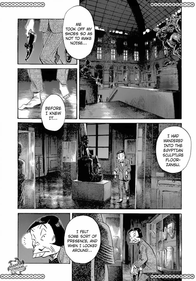 Mujirushi - Chapter 004