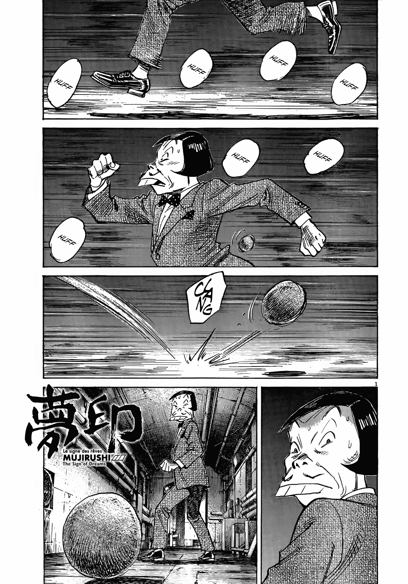 Mujirushi - Chapter 006