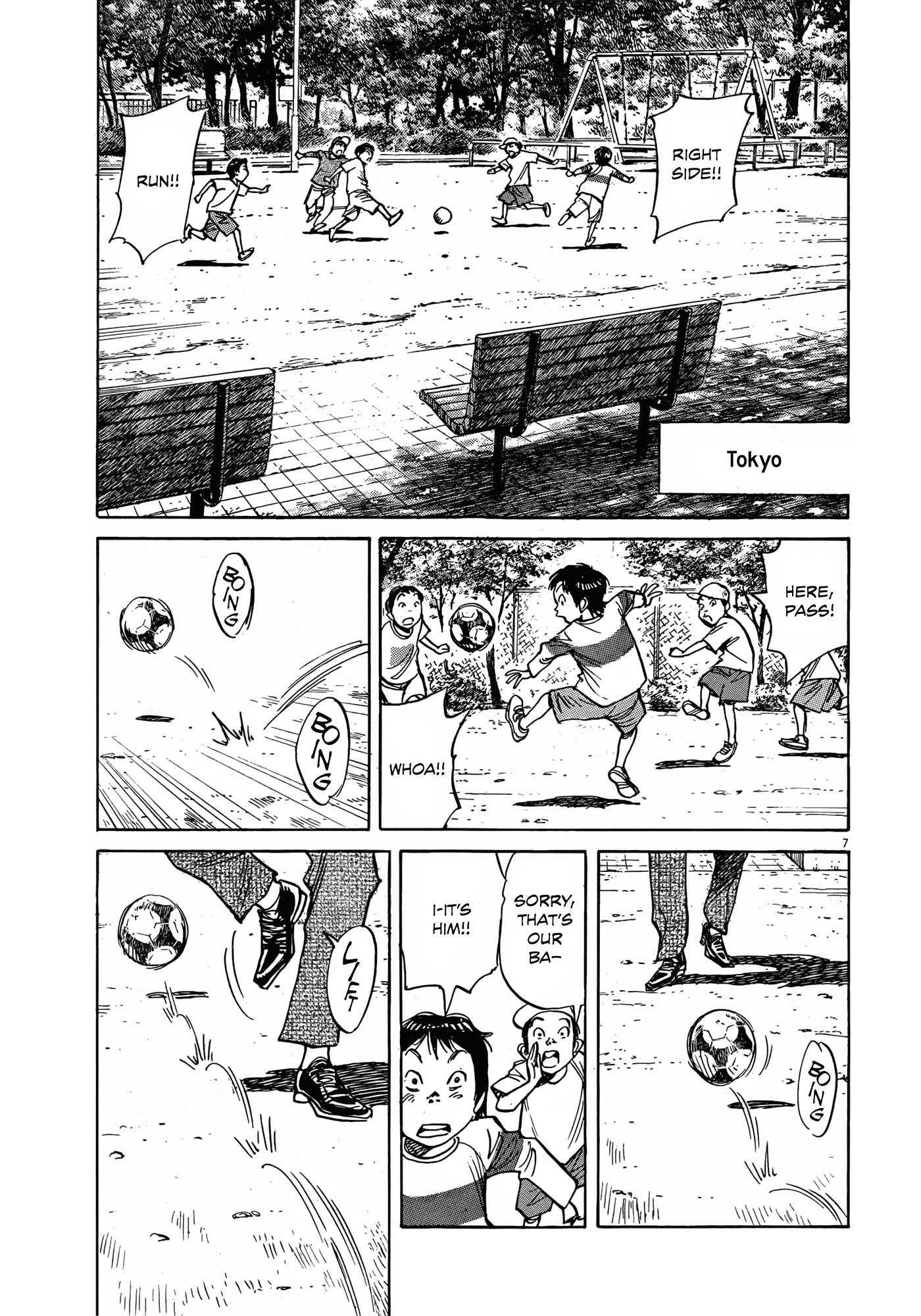 Mujirushi - Chapter 006