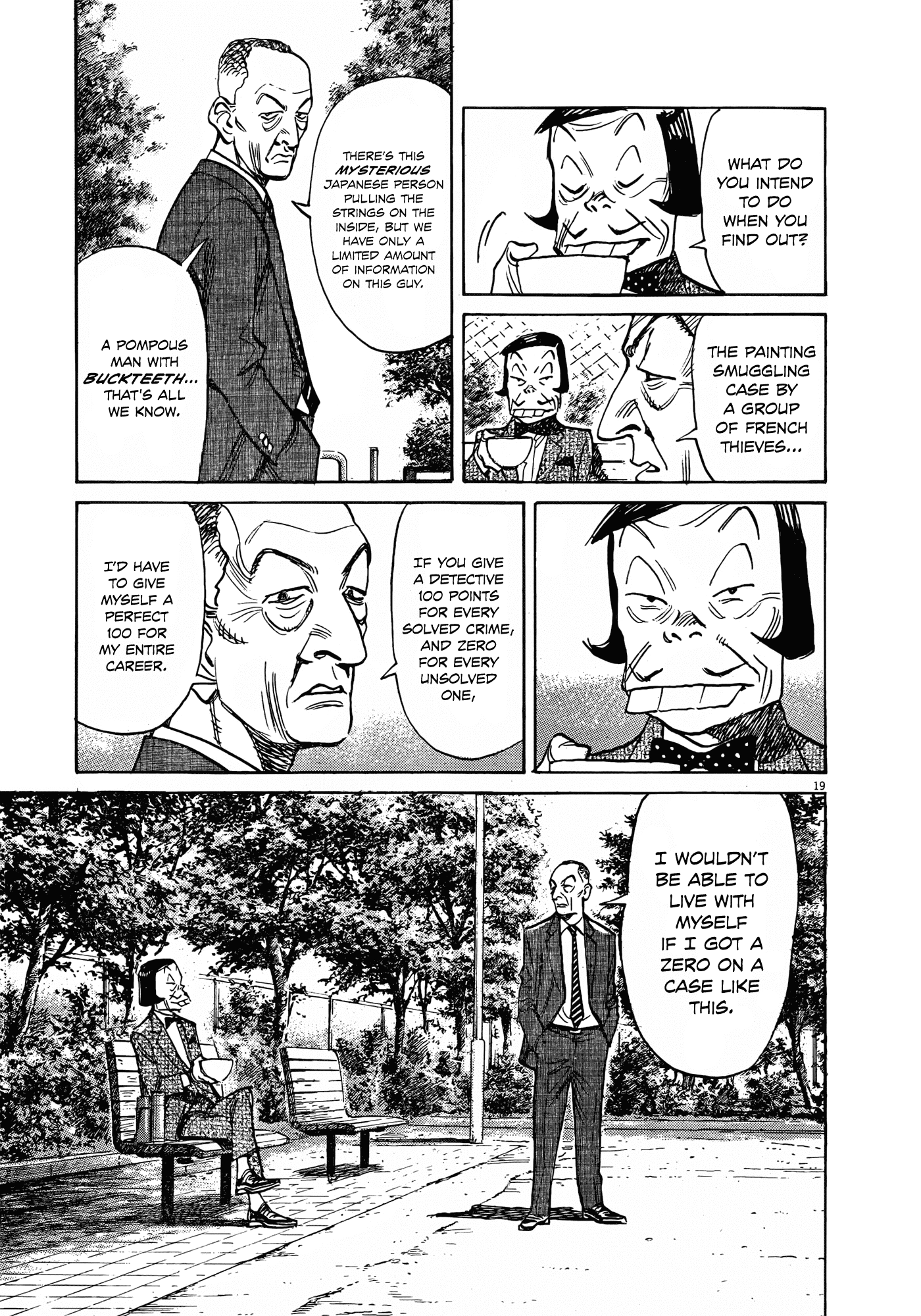 Mujirushi - Chapter 006