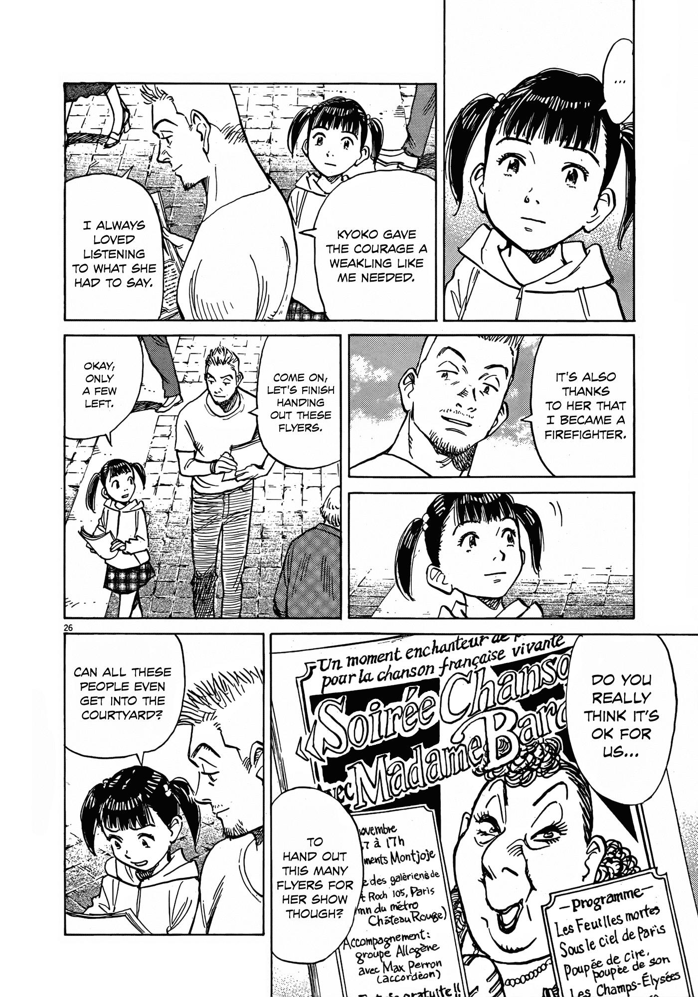 Mujirushi - Chapter 006