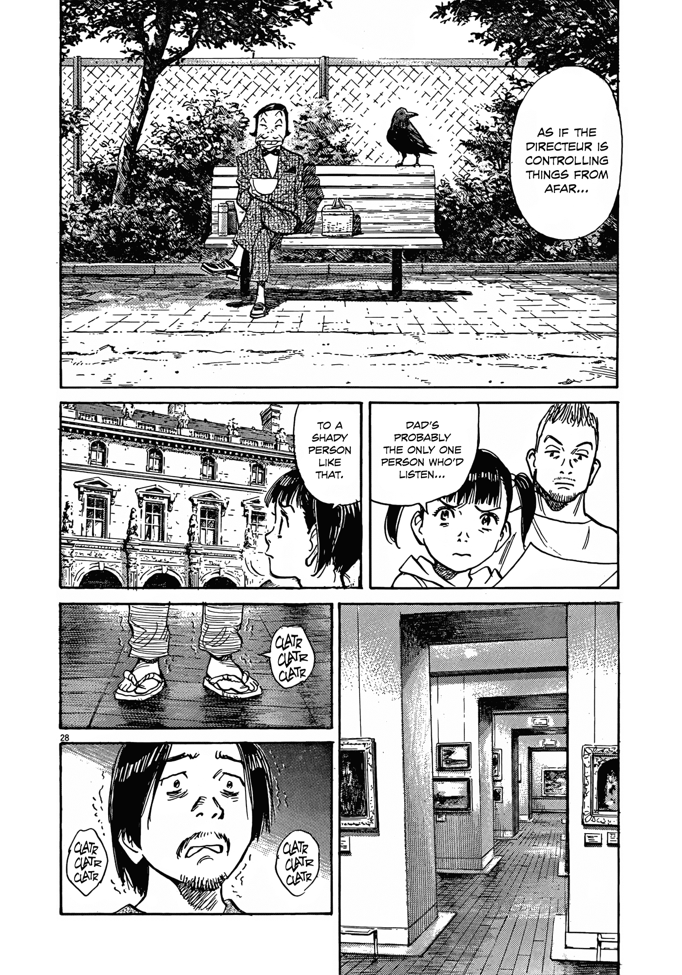 Mujirushi - Chapter 006