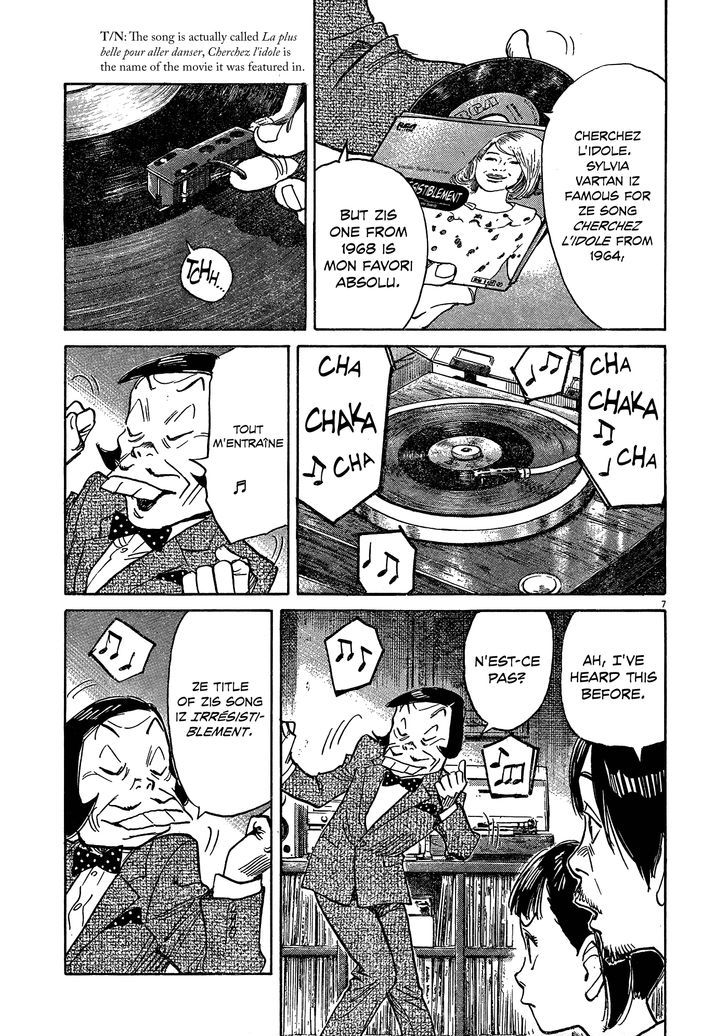 Mujirushi - Chapter 3