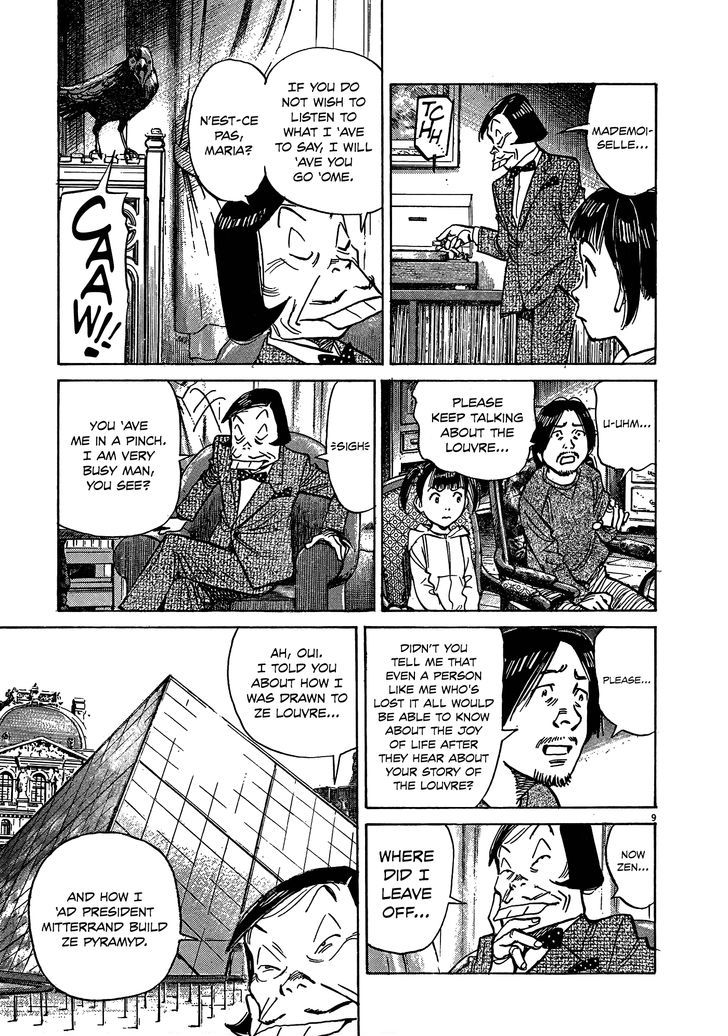 Mujirushi - Chapter 3