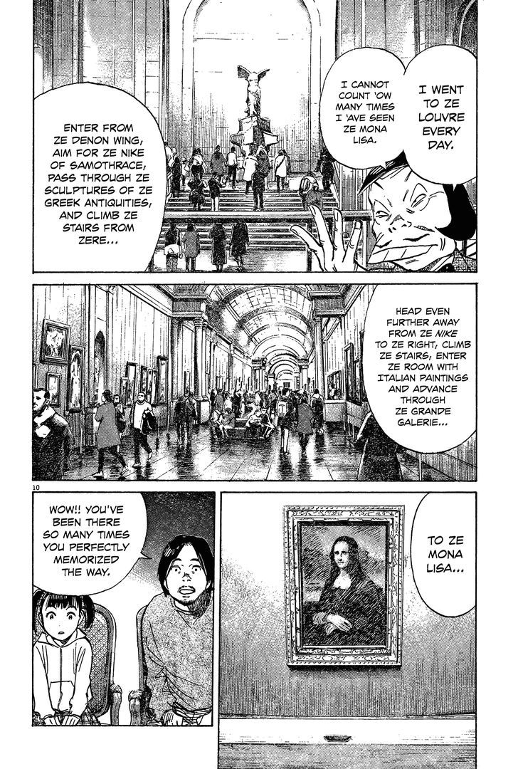 Mujirushi - Chapter 3