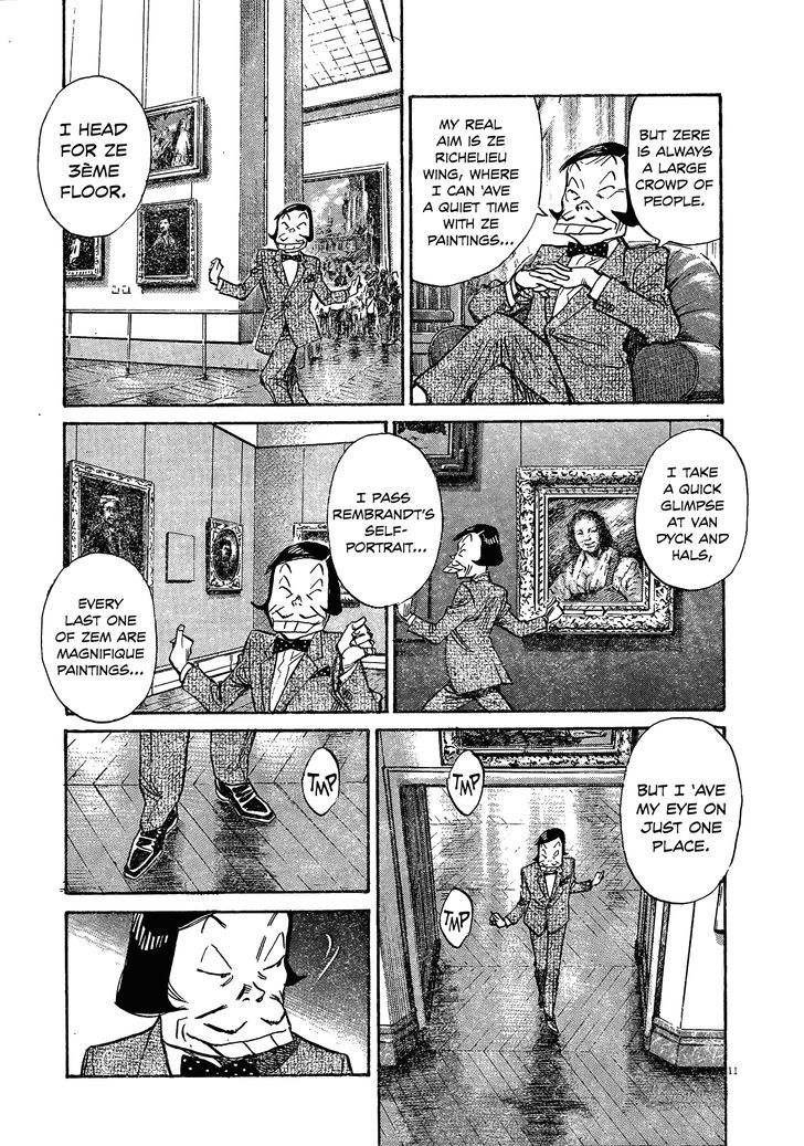 Mujirushi - Chapter 3