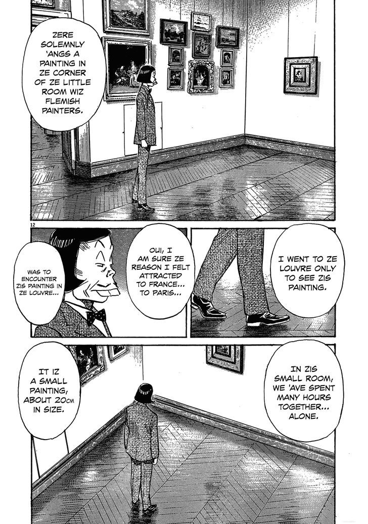 Mujirushi - Chapter 3