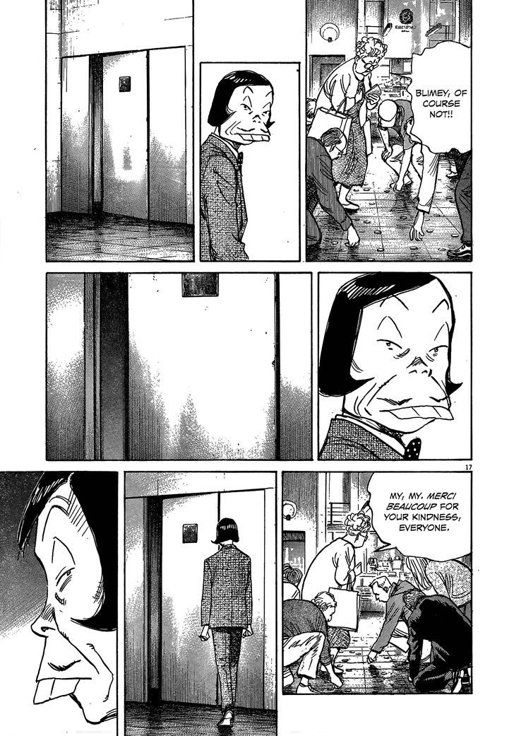 Mujirushi - Chapter 3