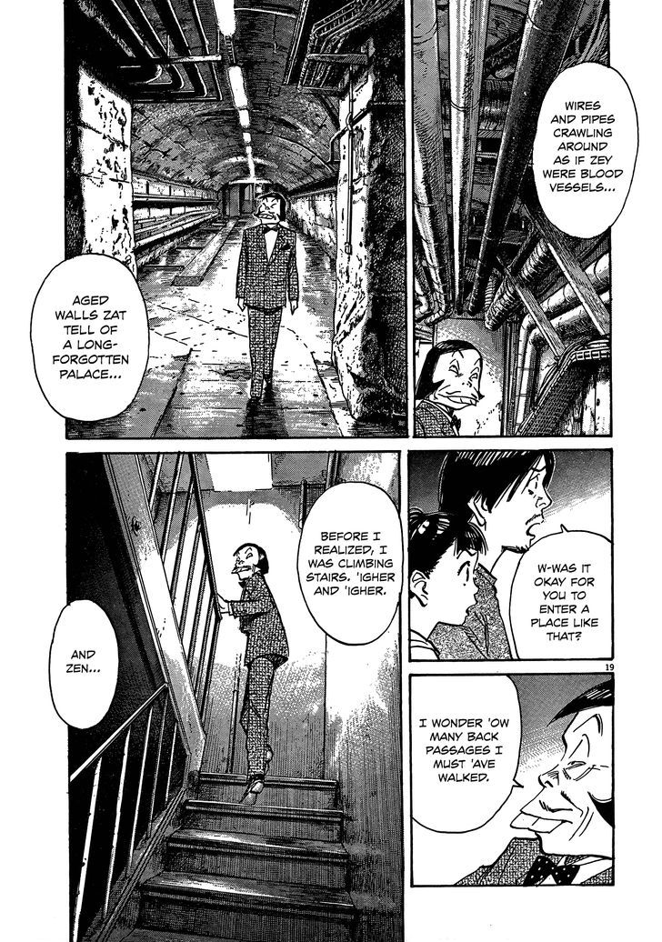 Mujirushi - Chapter 3