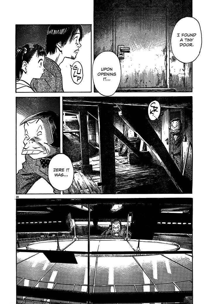 Mujirushi - Chapter 3