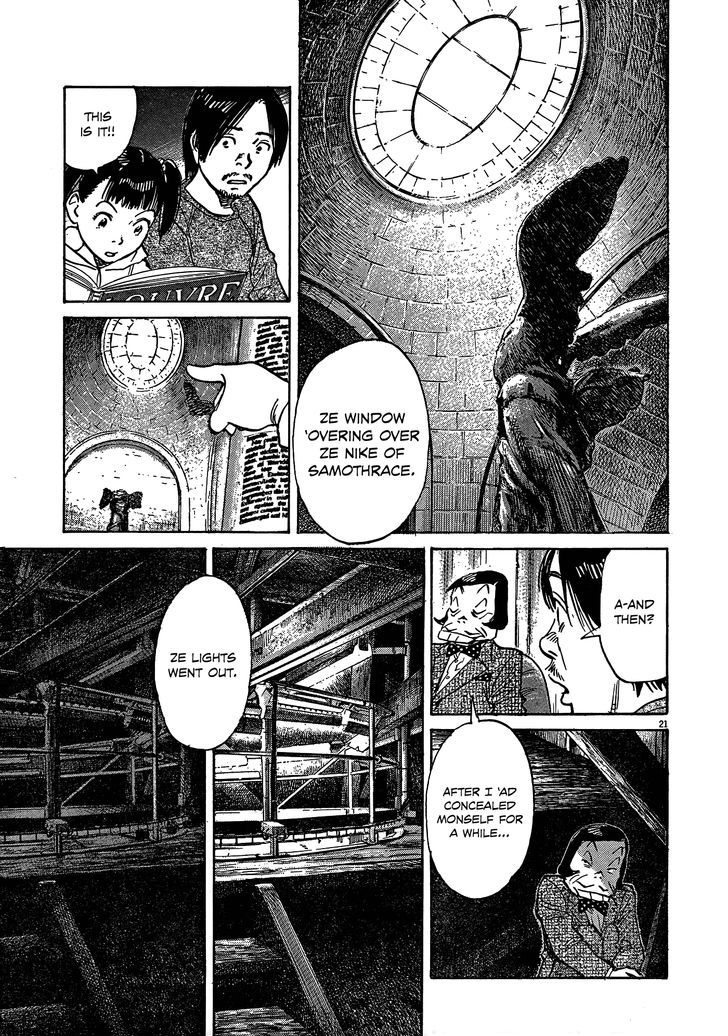 Mujirushi - Chapter 3