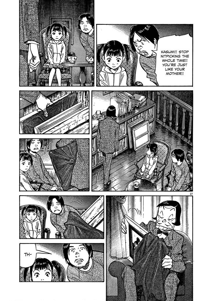 Mujirushi - Chapter 3