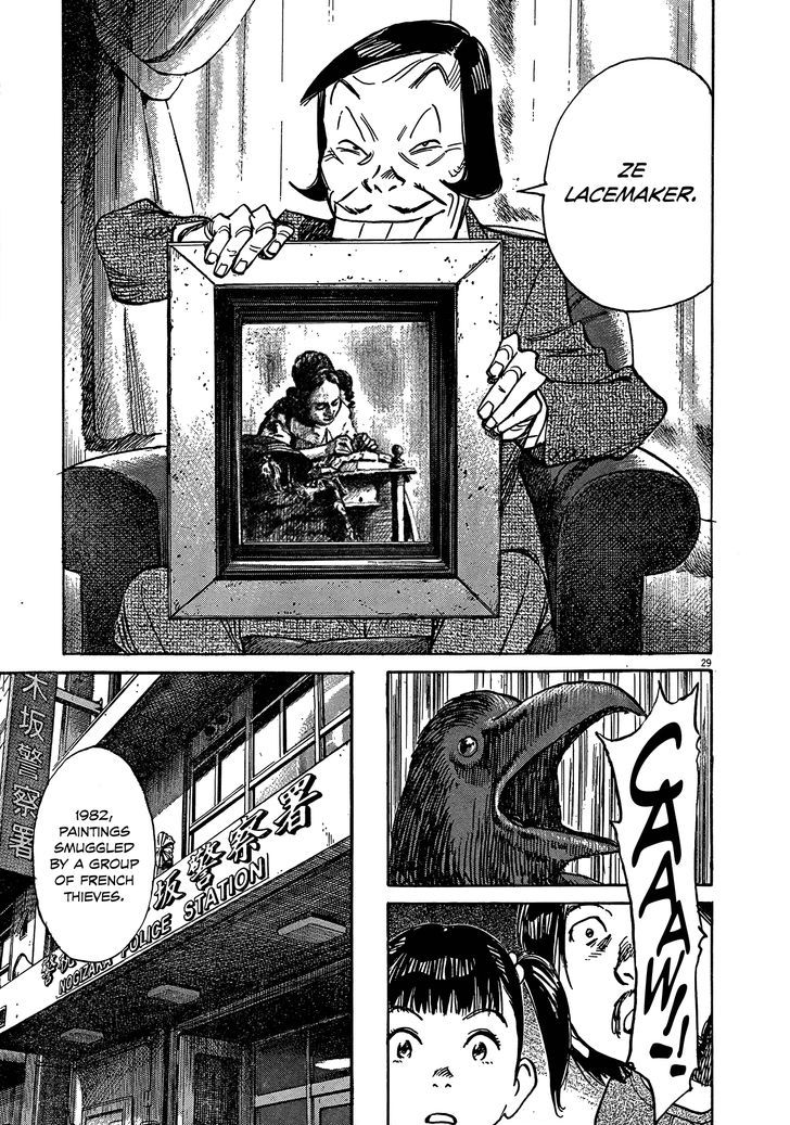 Mujirushi - Chapter 3