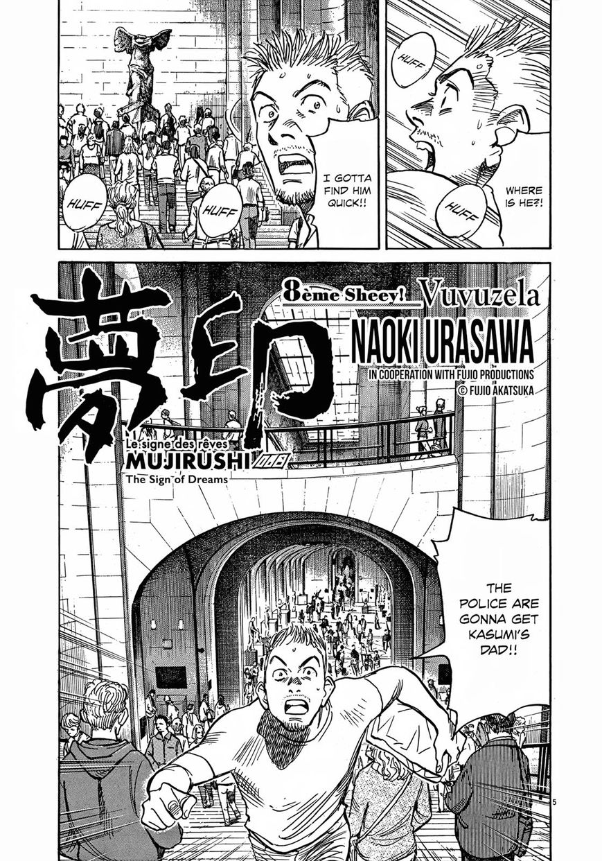 Mujirushi - Chapter 8