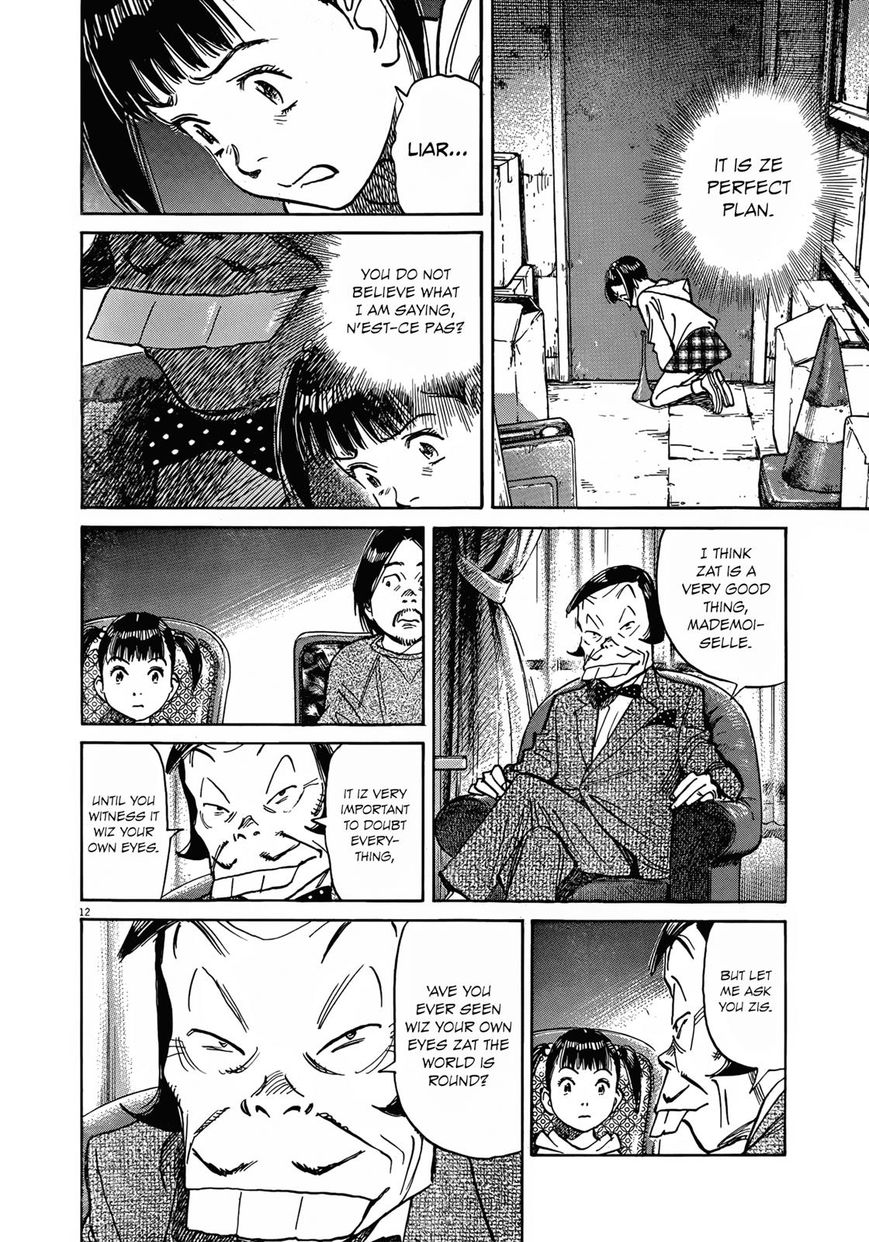 Mujirushi - Chapter 8