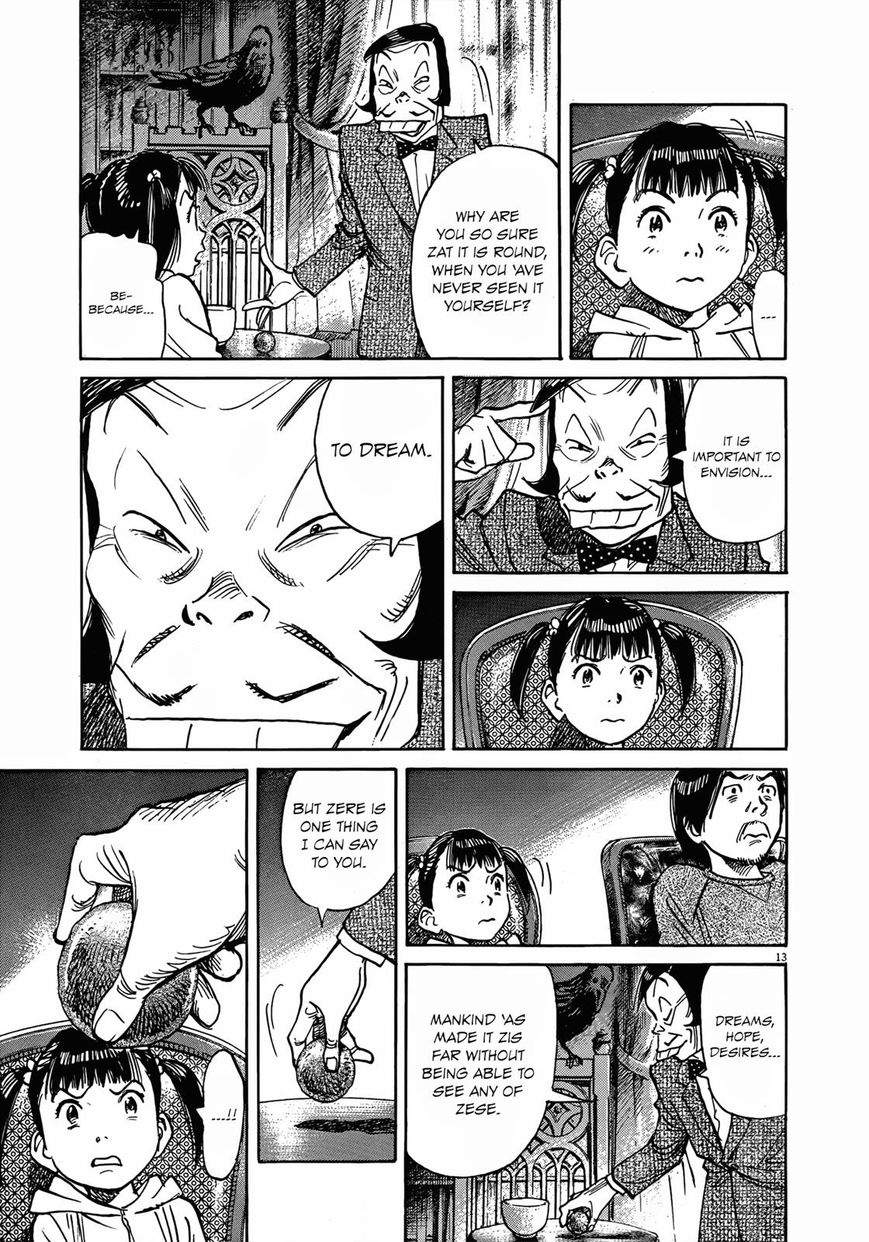 Mujirushi - Chapter 8